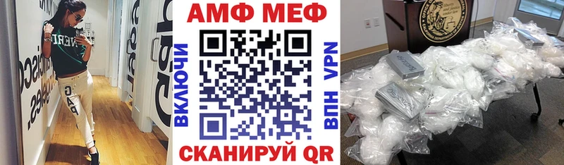 Amphetamine Розовый  Алапаевск 