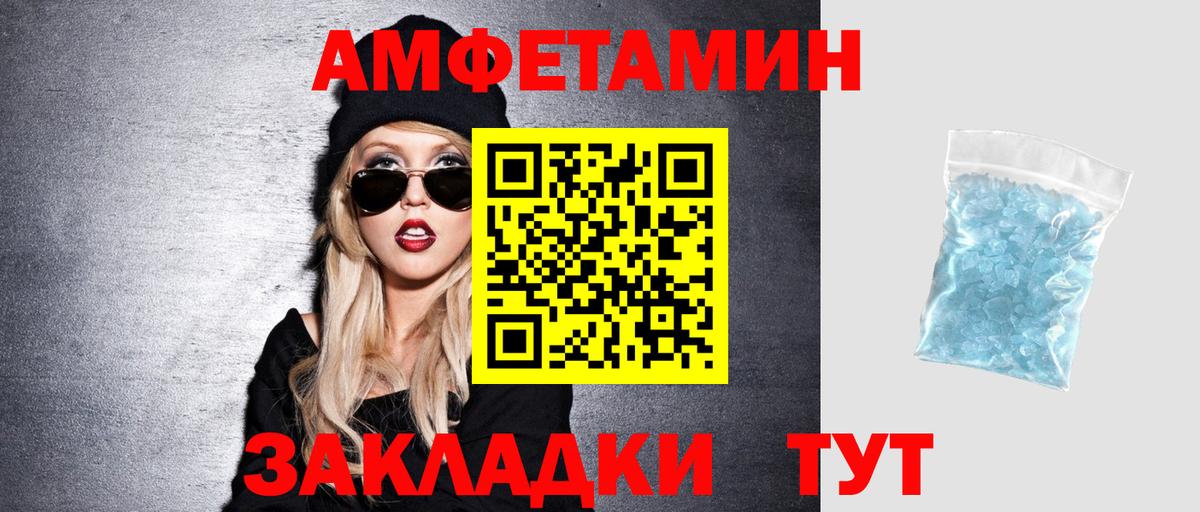 Алапаевск  АМФ  Вход с VPN  сайты даркнета телеграм  Amphetamine Розовый  АМФЕТАМИН 