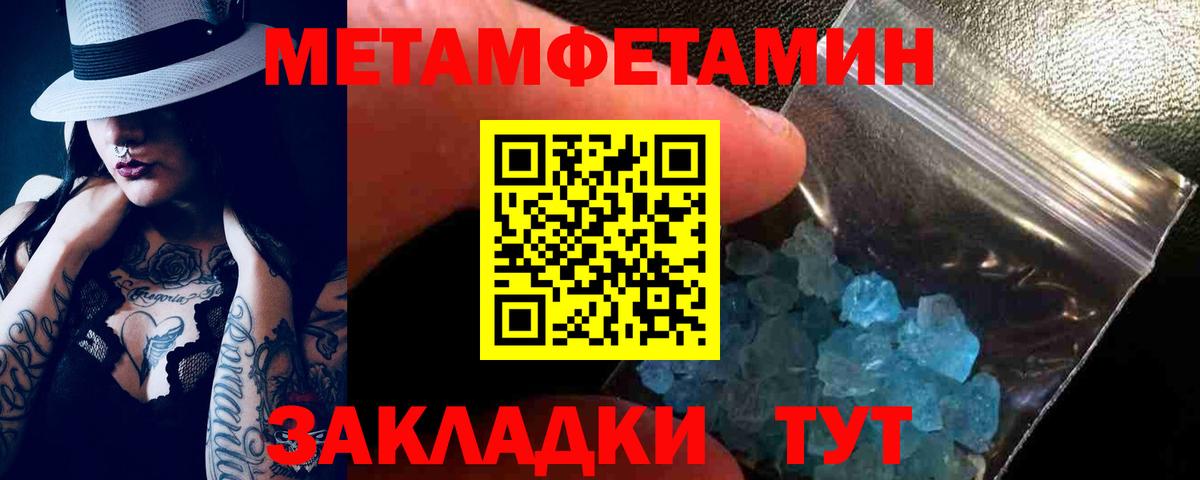 АМФ Розовый Алапаевск