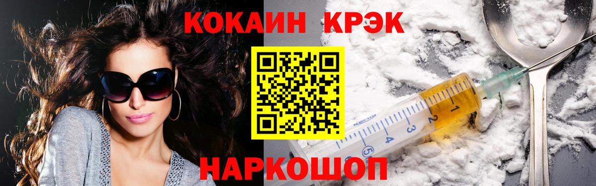 Кокаин 99%  Кокаин Перу  Вход с VPN  Алапаевск 