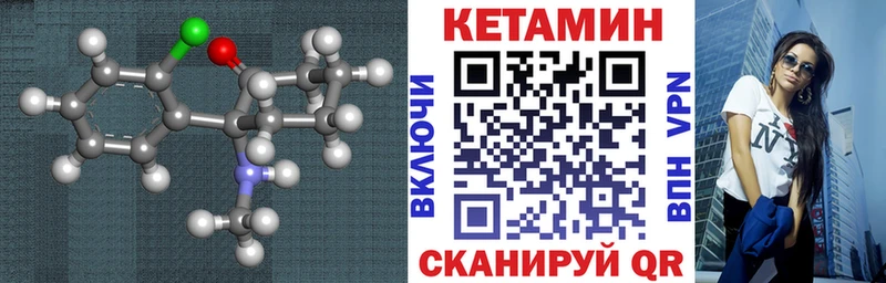 КЕТАМИН ketamine  купить   Алапаевск 