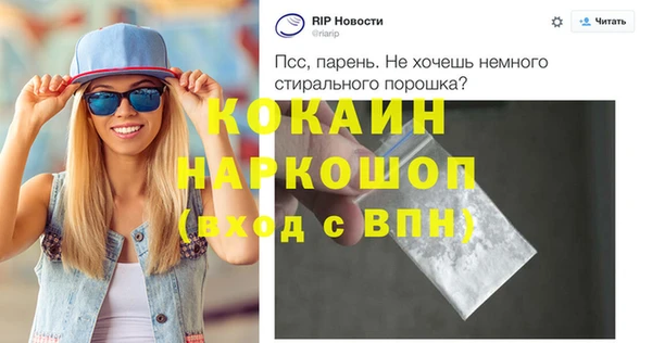 бутик Куйбышев