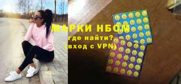 дистиллят марихуана Абинск