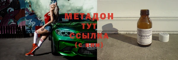 мдма Абдулино