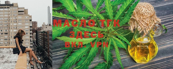 марки lsd Рославль