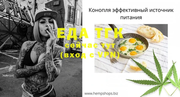дистиллят марихуана Абинск