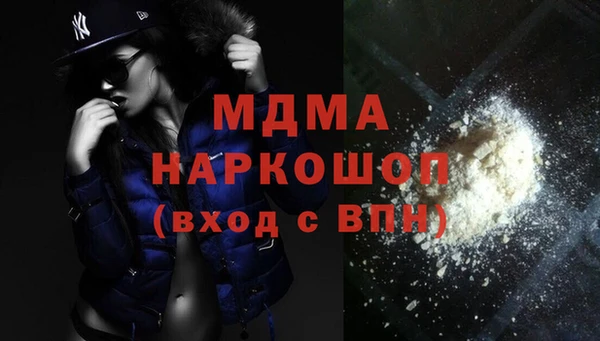 дистиллят марихуана Абинск