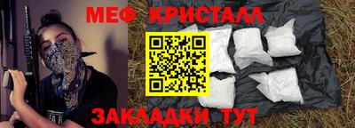 крисы Севастополь