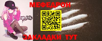 крисы Севастополь