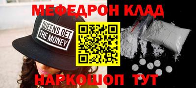 герыч Северобайкальск