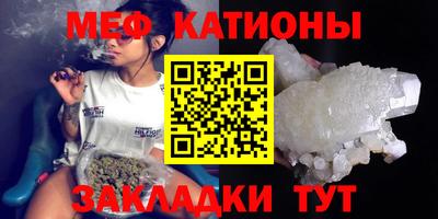 крисы Севастополь