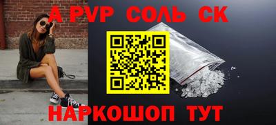 мефедрон мука Свободный