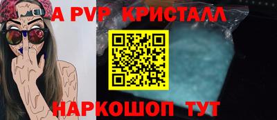 герыч Северобайкальск