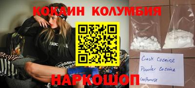 герыч Северобайкальск