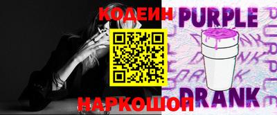 спайс Сланцы