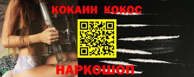 мефедрон мука Свободный