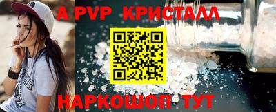 крисы Севастополь