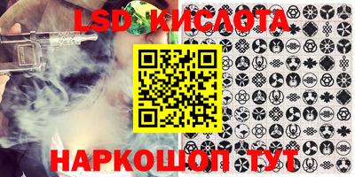 крисы Севастополь