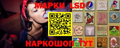 герыч Северобайкальск