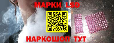 крисы Севастополь
