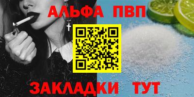 герыч Северобайкальск