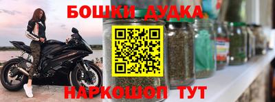 таблы Славгород