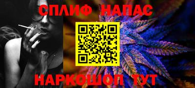 крисы Севастополь