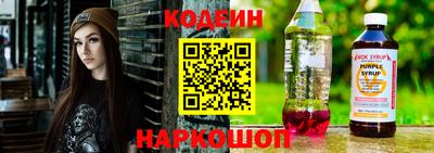 герыч Северобайкальск