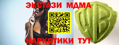 таблы Славгород