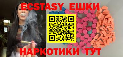 спайс Сланцы