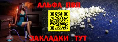 крисы Севастополь