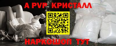 крисы Севастополь