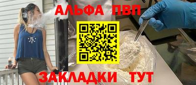 герыч Северобайкальск
