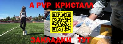 крисы Севастополь