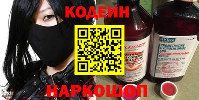 герыч Северобайкальск