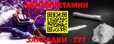 мефедрон мука Свободный