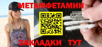 крисы Севастополь