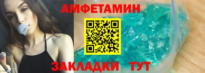 таблы Славгород