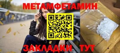 мефедрон мука Свободный