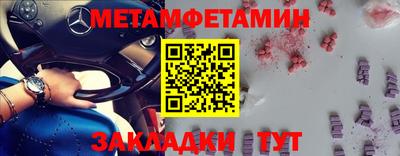 мефедрон мука Свободный