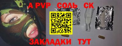 мефедрон мука Свободный