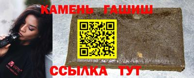 герыч Северобайкальск