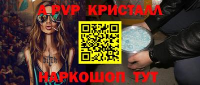 мефедрон мука Свободный