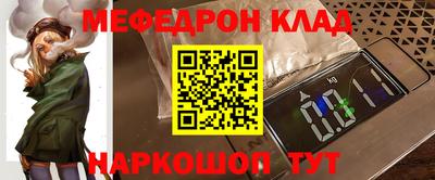 мефедрон мука Свободный