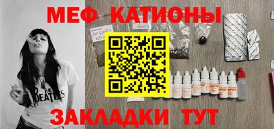 мефедрон мука Свободный