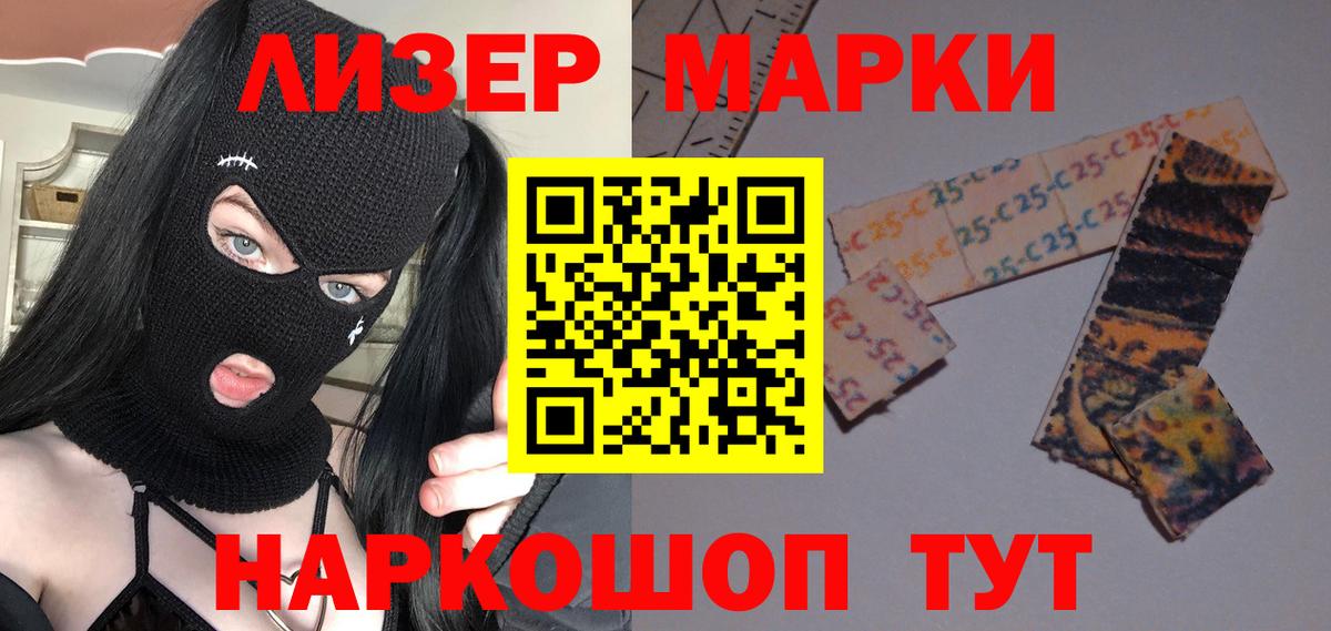 LSD-25 экстази кислота  Лсд 25 экстази ecstasy  Вход с VPN  Алапаевск 