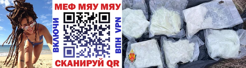 где можно купить наркотик  Алапаевск  MEGA как войти  darknet Telegram  Мефедрон мяу мяу 