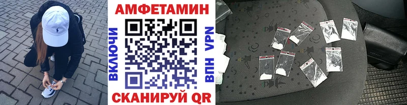 Метамфетамин витя Алапаевск