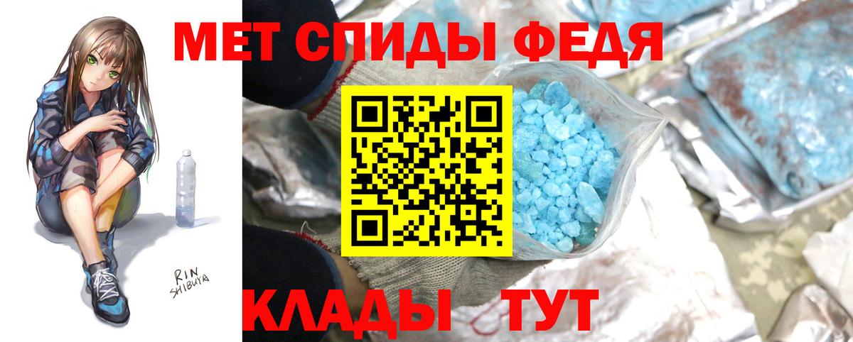 МЕТАМФЕТАМИН  Вход с VPN  Алапаевск  Первитин пудра  Первитин пудра 