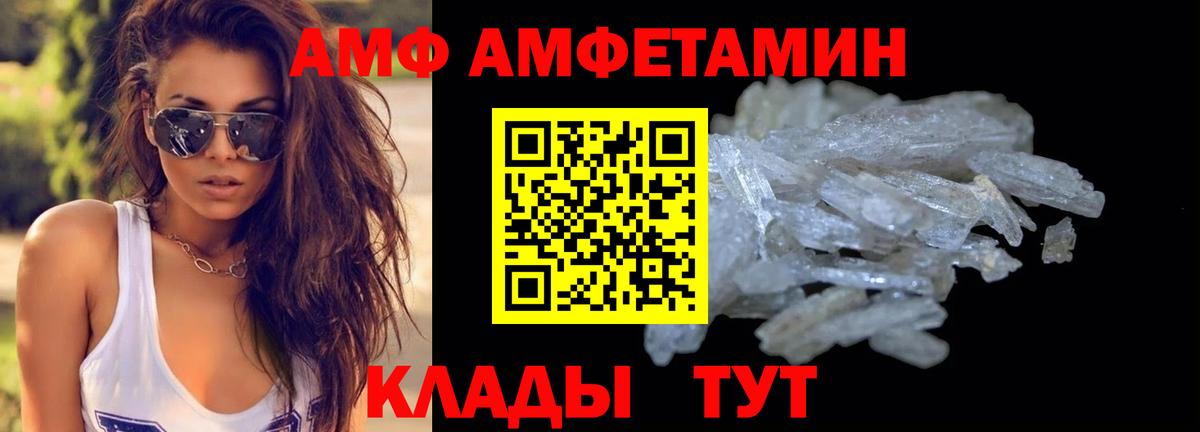МЕТАМФЕТАМИН витя Алапаевск